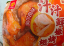 正大食品（CP）汁汁鲜嫩烤翅奥尔良味300g 鸡翅尖翅中翅根半成品 油炸烤煎年货节 实拍图