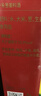 千禾葱姜料酒 10度 500mL【0添加】葱姜汁去腥解膻炖肉调料 配料干净 实拍图