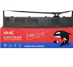 绘威LQ1600K3色带LQ1900KIIH色带架适用爱普生LQ1600K4 1600KID 1900K2 1900K3针式打印机色带 实拍图