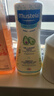 妙思乐（MUSTELA）儿童洗发沐浴二合一500ml 婴儿专用洗发水沐浴露法国进口 实拍图