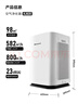 霍尼韦尔（Honeywell）空气净化器家用除甲醛除雾霾除PM2.5智能净化器除菌除甲流病毒 KJ820F-P21D 实拍图