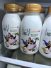 光明 一只椰子 牛乳饮品牛奶 250ml*10  送礼佳品 低温牛乳饮品 礼品 实拍图