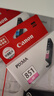 佳能（Canon）CLI-851 M 品红色墨盒(适用iX6880/iX6780/iP8780) 实拍图
