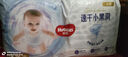 好奇（Huggies）金装拉拉裤XXXL58(17kg以上)尿不湿【速干不易红】 实拍图