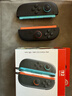 Nintendo Switch任天堂SWITCH2全新磁吸游戏手柄Joy-con 2 手柄 二代高精震动 新增鼠标、通讯功能 实拍图