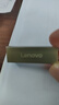 联想（Lenovo）32GB USB2.0 U盘 SX1速芯系列银色 金属耐用 商务办公必备 实拍图