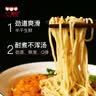 太太乐复合调味料 麻辣香锅 复合调味料 一料多用 调料酱 100g 实拍图