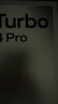 小米（MI）REDMI Turbo 4 Pro 第四代骁龙8s 7550mAh长续航 12GB+256GB 白色 小米红米5G手机 实拍图