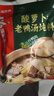 海底捞酸萝卜老鸭汤350g 2-3人份 可煮面抄手清汤方便调味品 煲汤炖料 实拍图