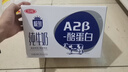 三元极致A2β-酪蛋白纯牛奶整箱200ml*16盒 稀奢奶源 年货礼盒 实拍图