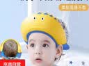 婴儿洗头帽儿童洗澡浴帽宝宝洗澡洗头发神器护耳洗发帽导流可调节 柠檬黄 实拍图