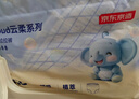 京东京造婴儿拉拉裤尿不湿纸尿裤Cloud云柔XL34片(12-17kg)超薄透气 实拍图