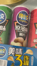 可比克薯片组合装315g三连罐桶装儿童膨化食品休闲解馋小零食年货大礼包 实拍图