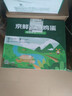 京鲜生 无抗保洁鲜鸡蛋30枚/盒 健康轻食 礼盒送礼 1.5kg/盒 源头直发 实拍图