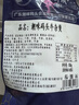 潮味码头潮汕牛杂煲500g牛肚牛筋牛心牛肺牛腩广式牛杂煲方便菜预制菜 实拍图