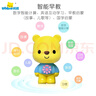 优彼防摔包小熊款生日礼物（仅防摔包）儿童礼物【赠品】 实拍图