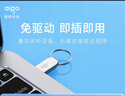 爱国者（aigo）32GB USB2.0 U盘 办公电脑U盘 U268 小巧便携金属优盘 实拍图