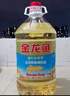 金龙鱼 食用油 葵花籽清香型调和油5L （新老包装随机发货） 实拍图