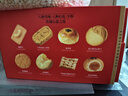泓一什锦年货礼盒1050g 蛋黄酥糕点休闲零食大礼包双层高端送礼品团购 实拍图