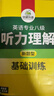 专八真题考试指南 备考2026 英语专业八级真题模拟试卷 tem8历年真题10套 专八试卷 专八真题 实拍图