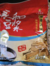 永和豆浆经典原味豆浆粉 1.2kg 30g*40小包高蛋白非转基因即食代餐 送礼 实拍图