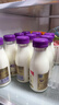 每日鲜语原生优护A2β-酪蛋白鲜牛奶250ml*3瓶鲜奶定期购 实拍图