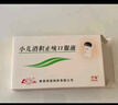 【鲁南】宁宝 小儿消积止咳口服液 10ml*10袋/盒 实拍图