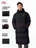 李宁防泼水科技长羽绒服男秋冬季舒适保暖休闲连帽运动外套AYMV771 实拍图