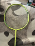 李宁（LI-NING）羽毛球拍新色雷霆小钢炮仙果绿5U已拉线AYPU041-5 实拍图