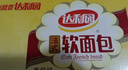 达利园法式软面包香奶味3斤整箱装休闲零食手撕早餐代餐饼干糕点 实拍图