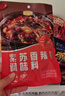 王家渡山姆同款 紫苏麻辣香锅料128g 海鲜牛蛙干锅地道四川味干锅酱底料 实拍图