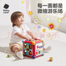 babycare六面盒多功能宝宝玩具形状配对认知积木屋节日送礼光栅红 实拍图