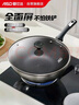 爱仕达（ASD）炒锅304不锈钢蜂窝防粘平底炒菜锅30cm燃气电磁炉通用CC30E1WG 实拍图