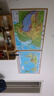 北斗新版中国世界地图2张加厚精雕3d立体凹凸地形地图92cm挂图办公家用装饰画墙防水学生用   实拍图