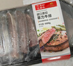 春禾秋牧 阿根廷原切菲力小牛排1kg/8-10片赠料包 儿童零添加 低脂健身 实拍图