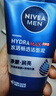 妮维雅（NIVEA）男士【水润透亮】水活畅透洁面泥100g温和洗面奶不紧绷护肤品新年 实拍图