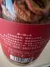陈一凡 山楂干 精选中段山楂干无硫无核山楂片泡茶泡水喝的花果茶120g 实拍图