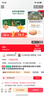 德青源无抗A+级鲜鸡蛋30枚3斤营养早餐 牛奶鸡蛋搭档年货礼盒 实拍图