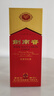 剑南春水晶剑 52度 750ml 单瓶装 浓香型白酒 年货送礼 实拍图