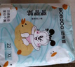 巴布豆（BOBDOG）嘎嘎裤婴儿纸尿裤XL44片(11.5-14KG)新生儿婴儿尿不湿 实拍图