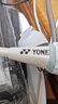 尤尼克斯（YONEX）羽毛球拍威力进攻全碳素单拍高磅轻量VTPW白色5U已穿26磅附手胶 实拍图