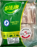 家佳康 烧烤五花肉片净重720g 冷冻烤肉 去皮打膘自繁自养 中粮出品 实拍图