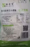 秦晋雪山西农家小麦粉面粉馒头包子饺子花卷通用面粉【含胚芽】 5斤全麦面粉【含麸皮】 实拍图