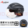 Andes HELMET3c认证电动摩托车头盔男四季女士夏季头盔安全帽四季通用夏天半盔 哑黑透明短片【升级3C款】 均码 实拍图