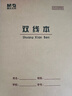 晨光（M&G）22K双线本20页17行北京学生作业本牛皮纸软抄本米黄护眼铁钉本标准版APYL9V93-5-5本 实拍图