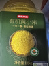 京东京造有机黄小米3.6斤（米油醇厚杂粮小黄米儿童孕妇粥米黄金苗K1） 实拍图