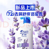 海飞丝舒痒水润去屑洗发水300g薰衣草精粹舒缓止痒去屑留香洗头膏洗发露 实拍图