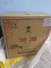汾酒 黄盖玻汾 清香型白酒 53度 475mL*6瓶整箱 电商版原箱 实拍图