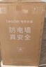 海尔出品统帅 60升电热水器京东自营上门安装以旧换新2200W节能速热家用安全浴储水式LEC6001-20X1 实拍图