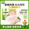 圣农鸡翅中净重2斤/袋 可乐鸡翅 大翅中 烤鸡翅 清真食品  烧烤食材 实拍图